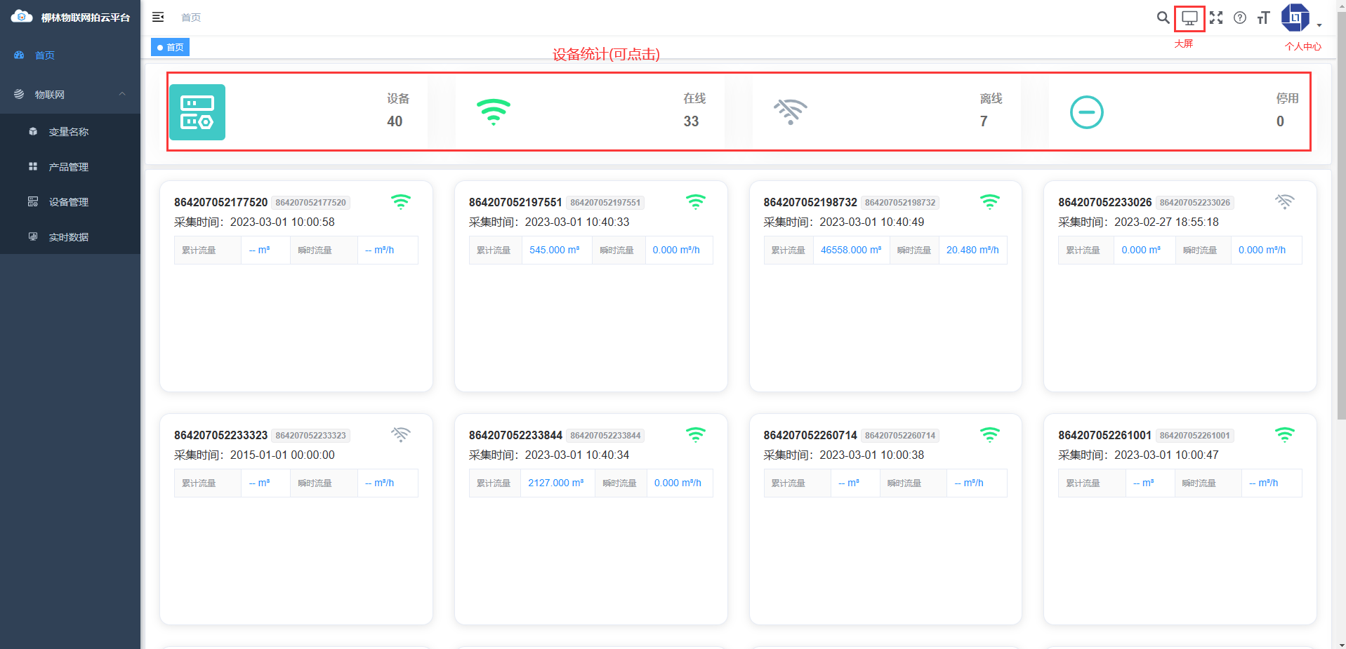 平台概述 - Powered by MinDoc